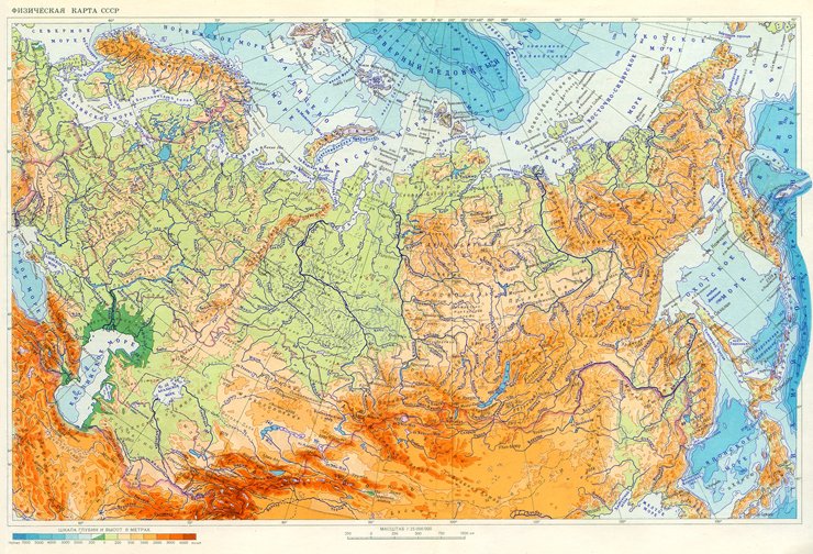 Атлас России