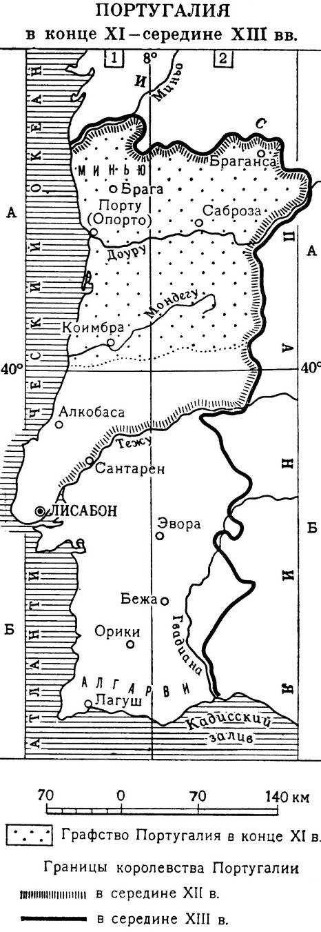 Ларионов, Левицкая: Португалия, 2 издание